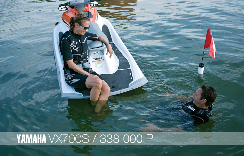 Yamaha VX700S Гидроцикл