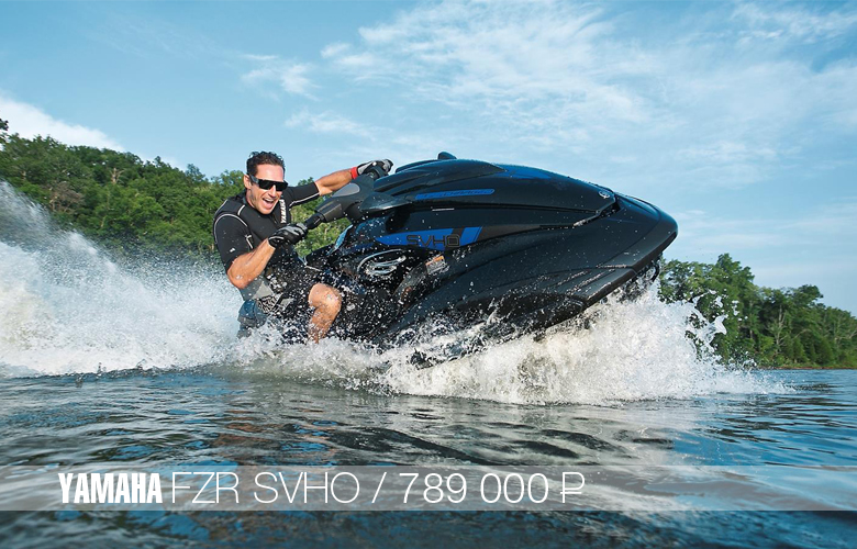 Yamaha FZR SVHO Гидроцикл