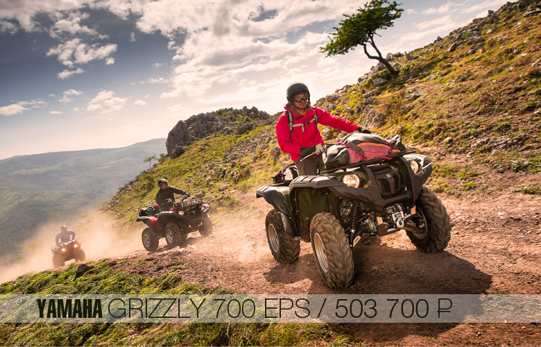 Yamaha Grizzly 700 EPS Квадроцикл