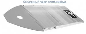 Yukona (Юкона) 400 TS-AL